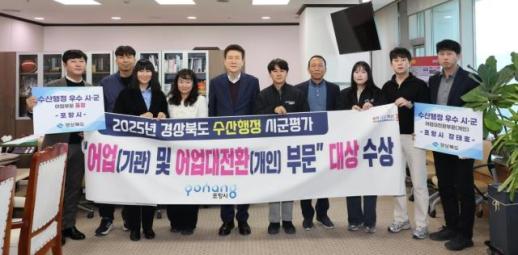 포항시, 경북도 주요 행정·정책 평가서 잇단 수상…시정 전반 경쟁력 입증