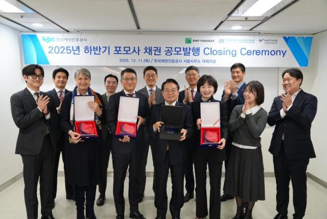 한국해양진흥공사 서울사무소에서 관계자들이 행사 기념촬영을 하고 있다 사진한국해양진흥공사