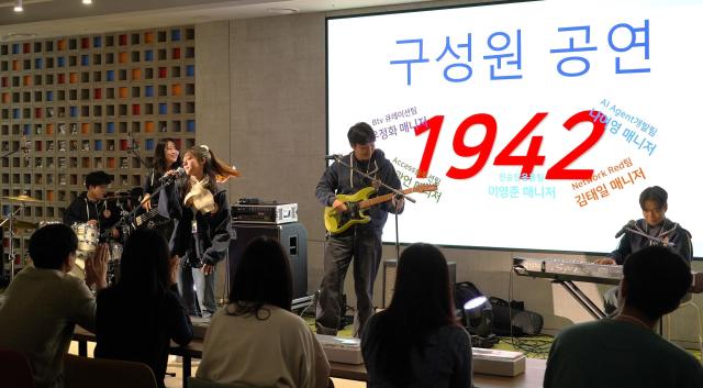 SK브로드밴드는 연말을 맞아 올해 함께한 동료 구성원들과 함께 서로를 향한 감사를 나누고 구성원이 직접 참여하는 음악 연주와 아카펠라 밴드 초청 콘서트 등 ‘B the Light’ 행사를 개최했다고 15일 밝혔다 사진은 SK브로드밴드 구성원 밴드 ‘1942’가 직접 노래하고 연주하는 모습사진SKB