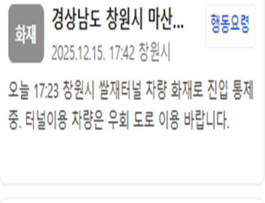 151개 전국 사립대학, 등록금 법정 상한 폐지 헌법소원 추진