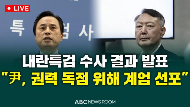제작ABC