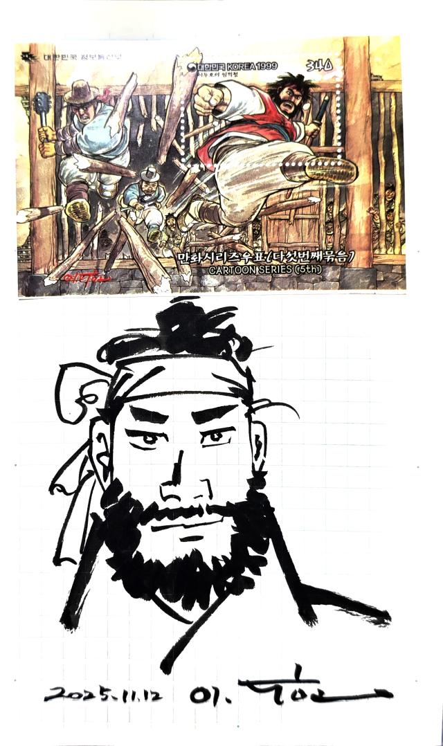 이두호 작가 사인 사진 김호이 기자