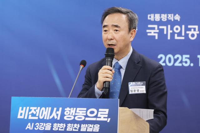 15일 오후 서울 중구 서울스퀘어에서 열린 국가인공지능전략위원회 출범 100일 기자간담회에서 임문영 부위원장이 브리핑을 하고 있다 사진연합뉴스