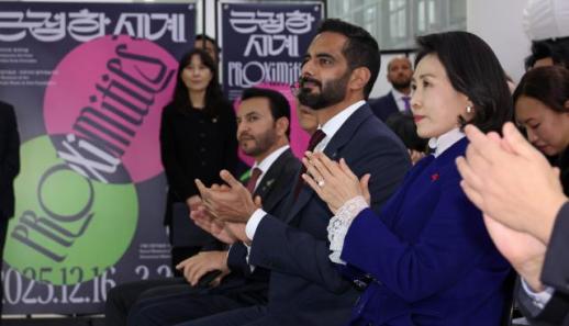 김혜경 여사, 韓·UAE 공동 전시 관람…문화 협력 더 성숙하길 기대