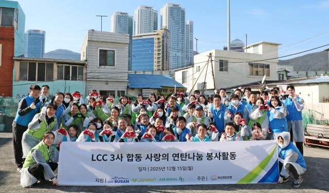 지난 15일 부산 범일동 일대에서 에어부산·진에어·에어서울 임직원들이 연탄 나눔 봉사활동에 참여해 기념촬영을 하고 있다사진에어부산