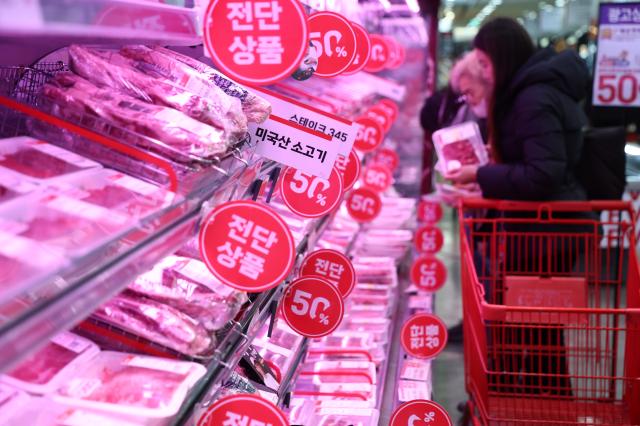 지난 7일 서울의 한 대형마트