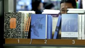 Sinh viên các trường top đầu Hàn Quốc tìm mượn sách gì nhiều nhất ở thư viện trường?