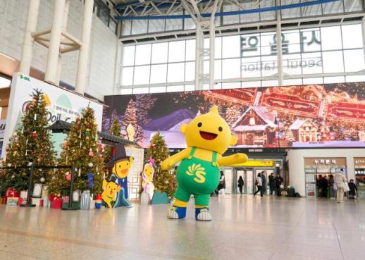 에쓰오일, 서울역에 K-컬처 콘셉트 구도일 트리 운영