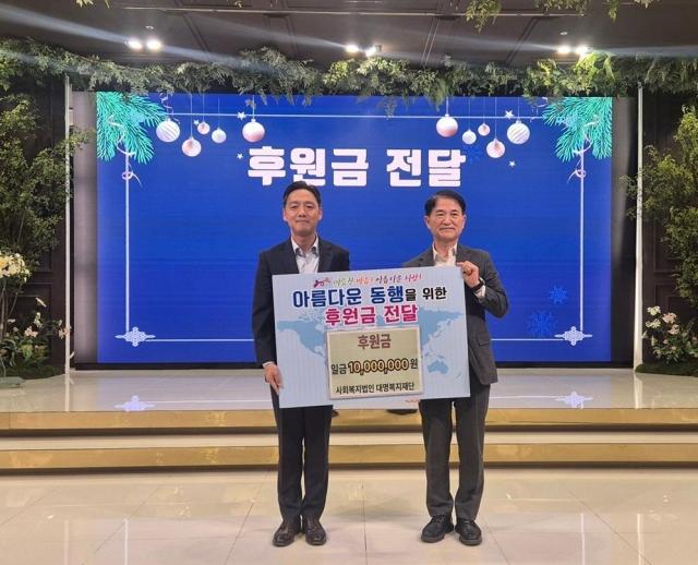 대명소노그룹이 너브내행복나눔재단에 후원금 1000만원을 전달한 후 기념촬영을 하고 있다 사진은 김송하 비발디파크 운영지원 담당임원왼쪽 윤성일 너브내행복나눔재단 이사 사진대명소노그룹