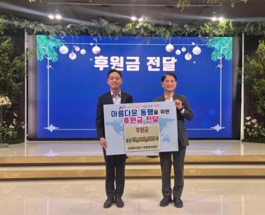 대명소노그룹, 홍천군 취약계층 학생에 후원금 1000만원 전달