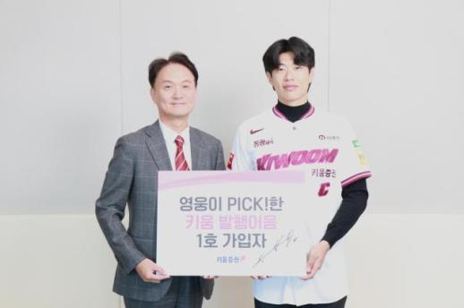 [특징주] 스페이스X 상장 소식에…나노팀·스피어 급등