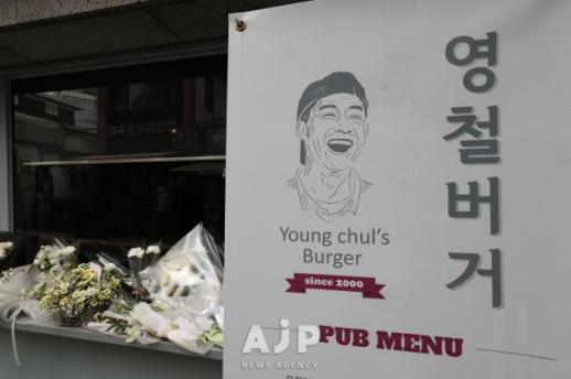 PHOTOS:$1 burger, Korea University honors priceless legacy