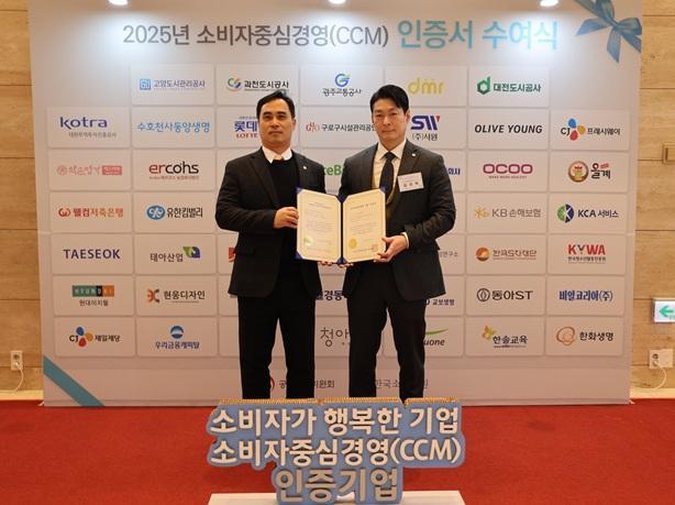 우리금융캐피탈 CCO인 김지혁 소비자보호본부장오른쪽이 인증서를 받는 모습 사진우리금융캐피탈 