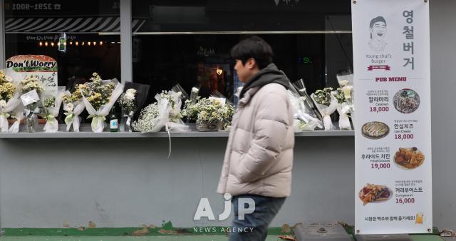 15일 한 시민이 서울 성북구 고려대 영철버거 가게 앞을 지나가고 있다 AJP Yoo Na-hyun