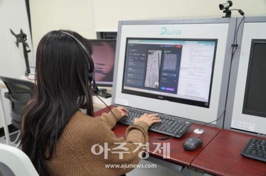 AI 실증도시 광주 시민이 직접 체험한다