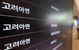 새 100년 경쟁력 제고 하이트진로, 세대교체 인사…장인섭 대표 내정