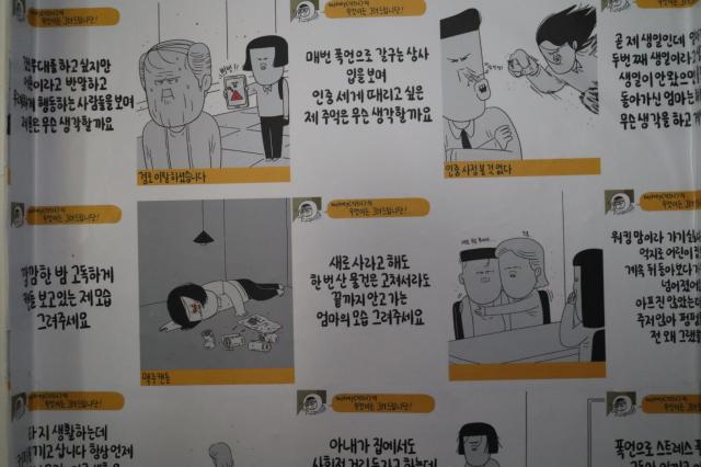 사진 김호이 기자