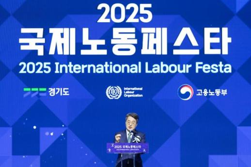 김동연, 국제노동페스타서 경기도형 노동혁신 세계에 알렸다