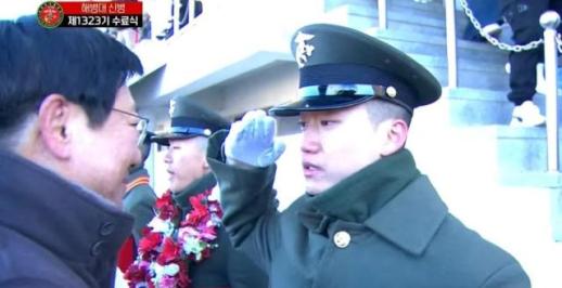 울먹이며 거수경례…박정희 전 대통령 손자, 해병대 1323기 수료