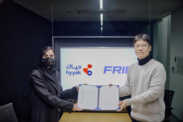 프립과 하이약이15일 서울에서 업무협약을 체결했다 사진프렌트립 