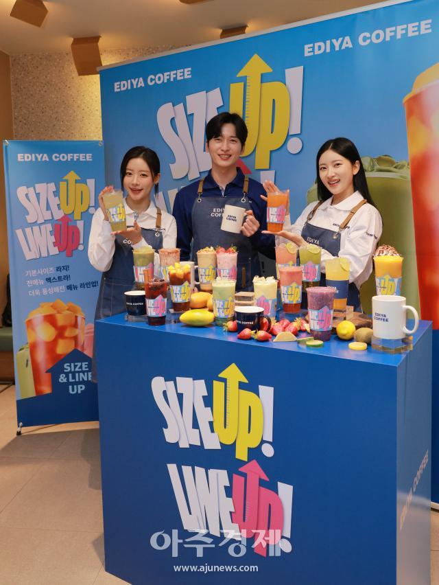 [포토] 이디야커피, 음료 SIZE UP & LINE UP 전면 적용