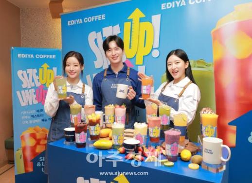 [포토] 이디야커피, 음료 SIZE UP & LINE UP 적용