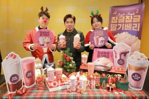 [포토] 컴포즈커피, 겨울 딸기 신메뉴 4종 출시