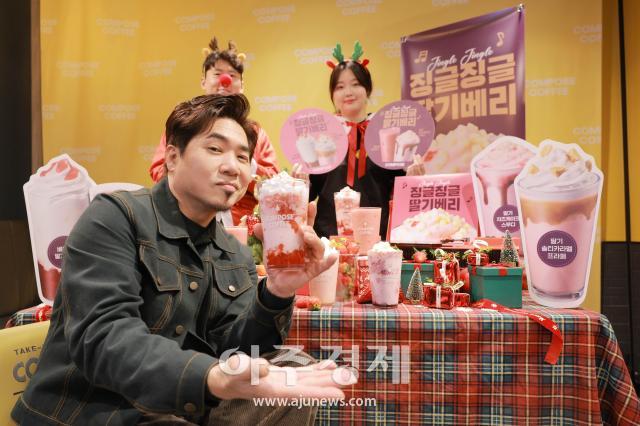 [포토] 컴포즈커피, 딸기 활용한 겨울 신메뉴 출시