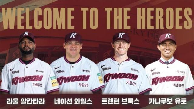 키움 히어로즈 2026 새 외국인 선수 사진키움 히어로즈 제공