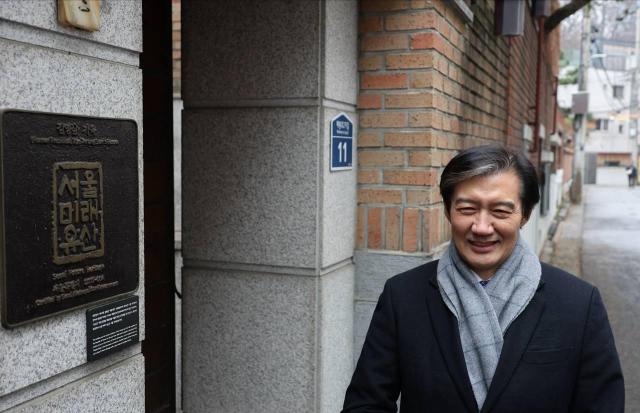 조국 조국혁신당 대표 사진조국혁신당 공보국 제공