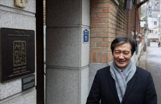 조국 YS·DJ 정신 잇는 민주주의 연대, 지금 더욱 절실 