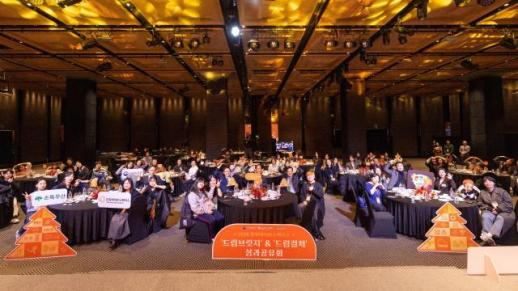 한화에어로, 히어로즈 패밀리 성과공유회 개최