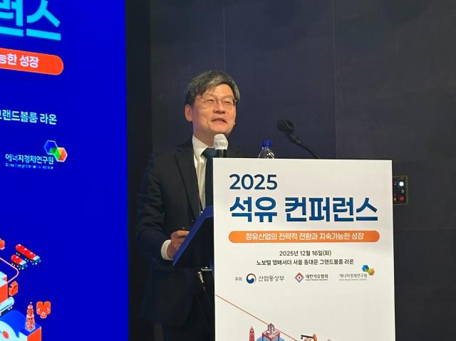 최준영 법무법인 율촌 수석전문위원이 16일 서울 정구 노보텔 앰배서더 서울 동대문 그랜드볼룸에서 열린 2025 석유컨퍼런스에서 발표를 하고 있다 사진장소영 기자