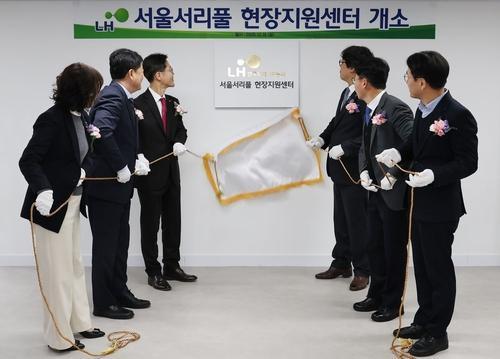 이상욱 LH 사장 직무대행왼쪽 세번째와 관계자들이 센터 개소 기념사진을 촬영 중이다 사진한국토지주택공사
