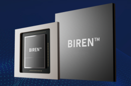 엔비디아 대항마 中비렌, 내달 홍콩 IPO 추진