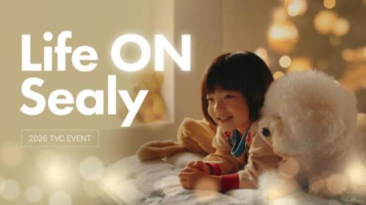 [라이프 뉴스픽] 씰리침대·배달의민족·세라젬