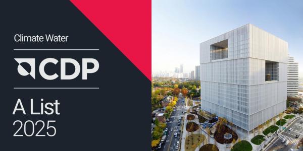 아모레퍼시픽 CDP 기후변화·수자원 관리 부문 모두 최고 등급 A 획득 사진아모레퍼시픽