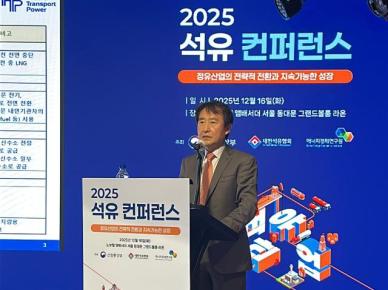 [현장] 정유산업 전문가들 희토류 등 귀금속 필수적...재생에너지 수입 고려해야 한목소리