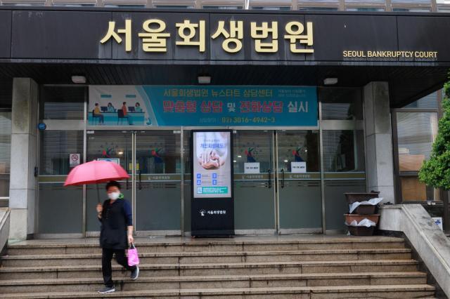 티메프 사태 여파…인터파크커머스 파산