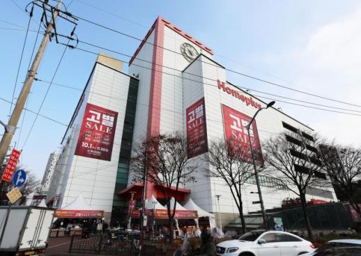 홈플러스, 자금난 임계점…직원 급여 분할 지급