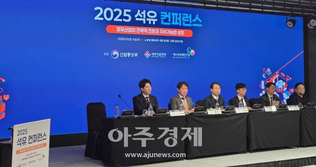 산업통상부는 대한석유협회 에너지경제연구원과 함께 2025 석유 컨퍼런스를 개최했다 사진신지아 기자