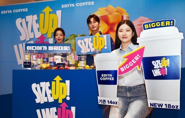 모델들이 16일 서울 중구 이디야커피 매장에서 ‘SIZE UP  LINE UP’ 행사를 통해 음료 용량 확대와 메뉴 라인업 개편을 알리고 있다 사진이디야커피