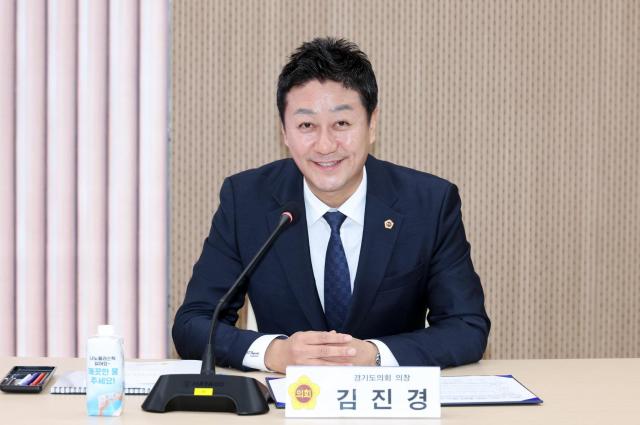 사진경기도의회