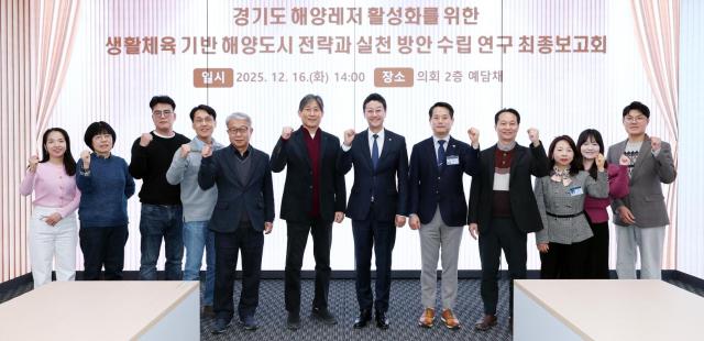 사진경기도의회