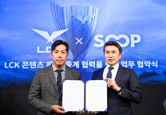 SOOP은 라이엇게임즈와 콘텐츠 제공 및 중계 협력에 관한 업무협약MOU을 체결했다 사진SOOP
