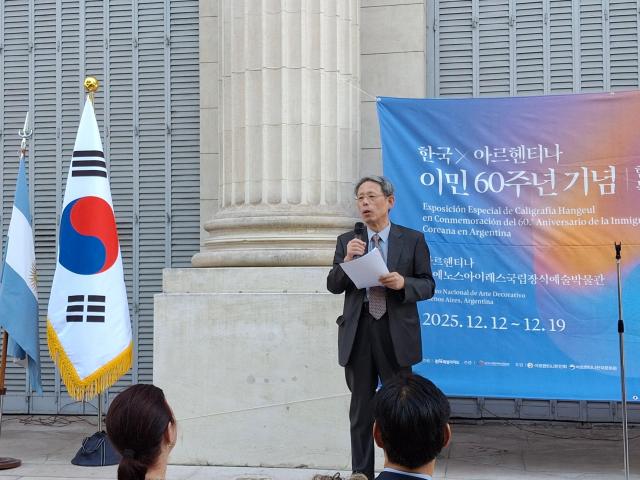 KCLAC Chairman Han Byung-gil delivers opening remarks at a Korean calligraphy exhibition marking the 60th anniversary of Korean immigration to Argentina in Buenos Aires Courtesy of KCLAC