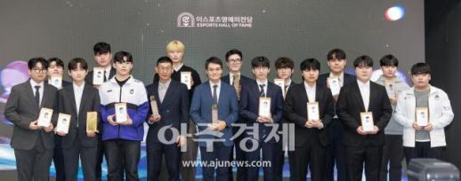 [포토] 2025 이스포츠 명예의 전당 헌액식 성료