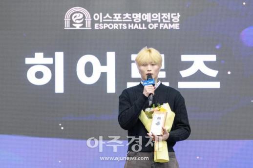 [포토] 배틀그라운드 모바일 XZY 김준하 선수, 명예의 전당 히어로즈 헌액