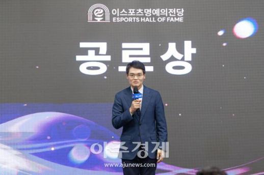 [포토] 김기한 서울대학교 교수, 공로상 수상