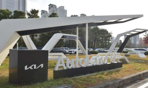 기아 오토랜드 광주, 폐기물 매립 제로 2년 연속 최고 등급